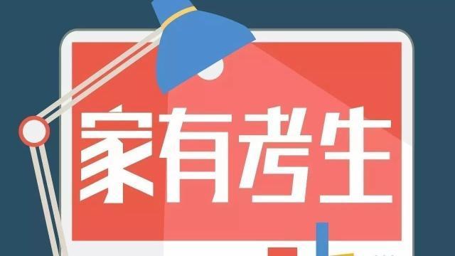 2019年公務(wù)員招錄政策調(diào)整，這些新規(guī)定，事關(guān)你能不能報考