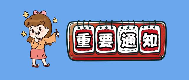 2020國家公務員面試演講題的四個實用技巧