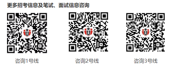 2019年貴陽中小學(xué)、幼兒教師招聘筆試成績查詢?nèi)肟? data-bd-imgshare-binded=