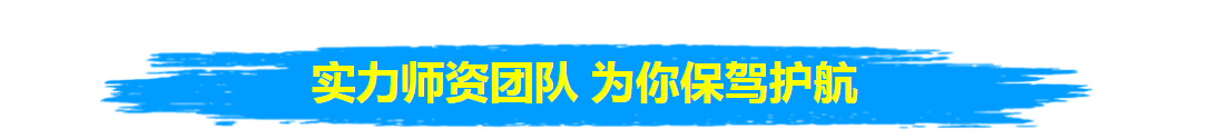 2020年貴州醫(yī)療衛(wèi)生招聘面試培訓課程
