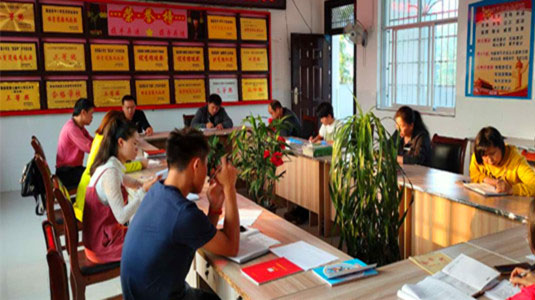 荔波縣立化小學(xué)底線(xiàn)清單