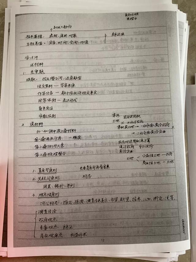公務(wù)員考試145分上岸統(tǒng)計局，這是我讀過最經(jīng)典的經(jīng)驗帖子