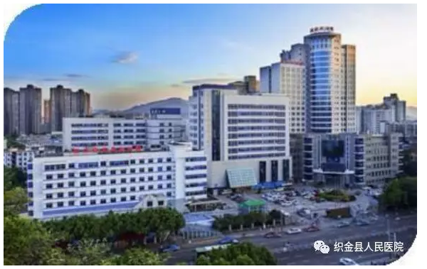 2020年1月織金縣人民醫(yī)院招聘